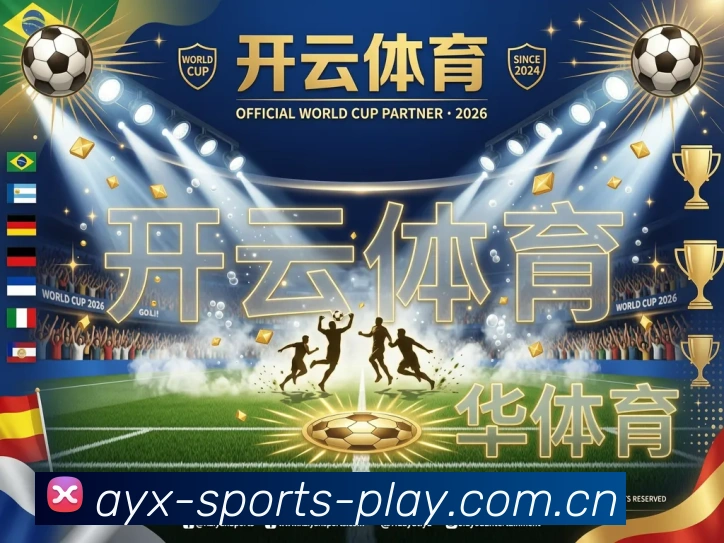 体育赛事直播